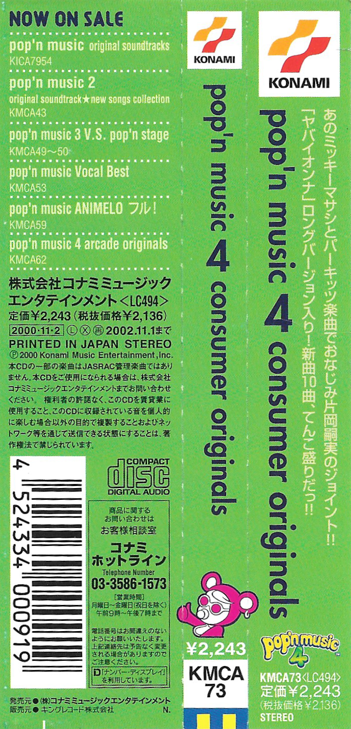 pop'n music 4 consumer originals (2000) MP3 - Download pop'n